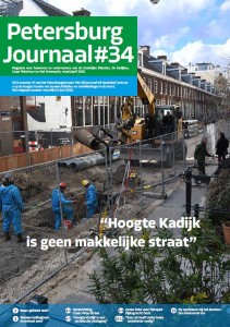 Petersburg-journaal-34